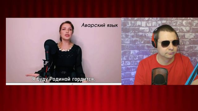 ВЫ ЕЁ СЛЫШАЛИ? 1 девушка, 19 языков / Алиса Супронова Реакция на голос
