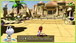 Mario Tennis Aces - ЧАСТЬ #1: Голос Тоада 2.0 | Time Wobblers