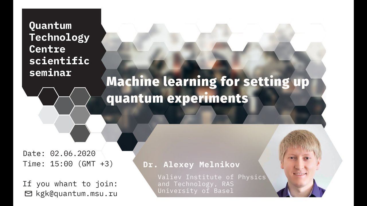 Dr. Alexey Melnikov, Machine learning for setting up quantum experiments