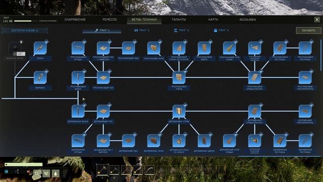 Icarus прокачка гайд | Icarus гайд для новичков от nikeatcar | Icarus фарм опыта