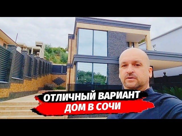 Качественный Хайтек в Сочи район ВЕСЁЛОЕ ● Дом в Сочи ● Дома а Сочи