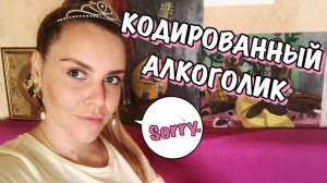 МОИ ПОЗОРНЫЕ СВИДАНИЯ С САЙТОВ ЗНАКОМСТВ. НАДЕЛАЛ ДЕТЕЙ И СВАЛИЛ.