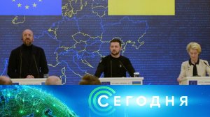 «Сегодня»: 3 февраля 2023 года. 19:00 | Выпуск новостей | Новости НТВ