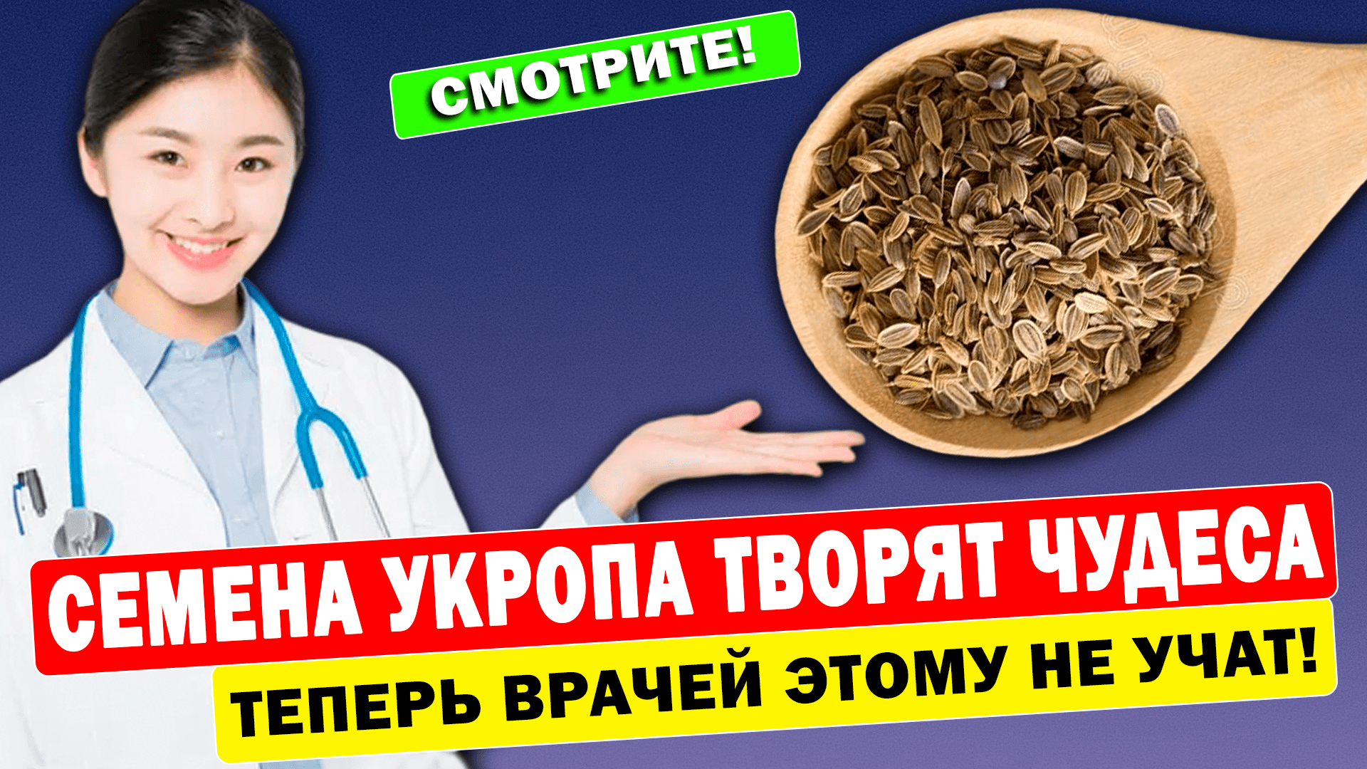 Китайский врач советует: Выпить 100 гр. утром и организм как Новый. Попробовал 1 раз и Удивился!