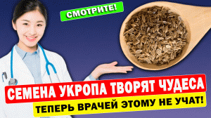 Китайский врач советует: Выпить 100 гр. утром и организм как Новый. Попробовал 1 раз и Удивился!