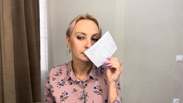 Осенние ароматы Oriflame