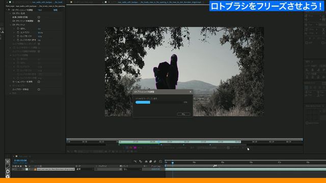 【マスク切り不要】ロトブラシで動画から切り抜く【Adobe After Effectsチュートリアル動画.037】