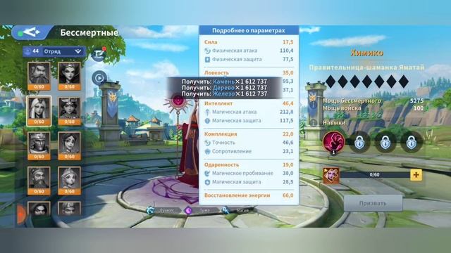 Араш +? =бомба смотреть онлайн