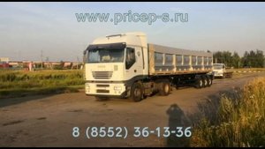 зерновозы полуприцепы самосвальный 30 тонн 44 куб м  3 гидроцилиндра PENTA боковая разгрузка