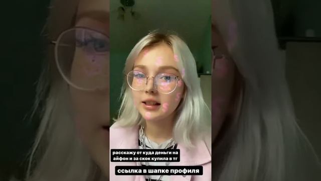 Купила себе iphone 12!!!! 🤯🤯🤯 / Мои впечатления / Даша Суднишникова смотреть онлайн