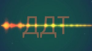 Bass А не спеть ли мне песню (remix 2021)