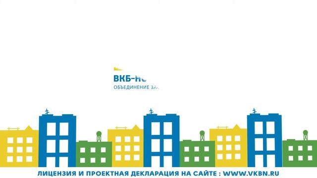 ВКБ. Открытие центра продаж смотреть онлайн