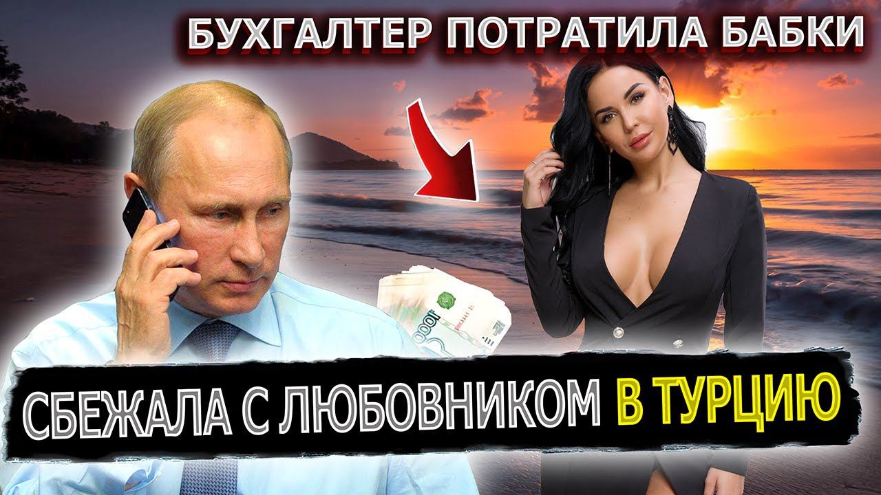 ПОЗВОНИЛИ ОБОРЗЕВШЕМУ БУХГАЛТЕРУ, НЕ ХОТЕЛА ОТДАВАТЬ ДЕНЬГИ #пранк #бухгалтер #зарплата #хамство смотреть онлайн