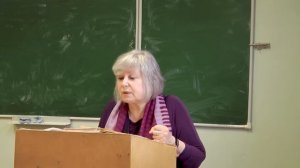 И. С. Тургенев. Роман "Новь" - Лекция Н. В. Пращерук