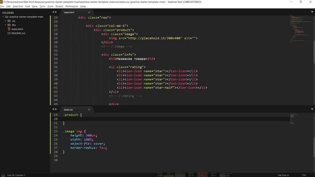 HTML & CSS практика | Карточка товара