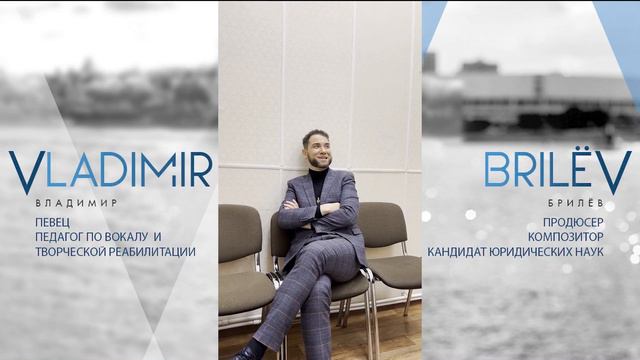 Чего вы боитесь в жизни, в этом мире? #БрилёвГоворит #МыслиВслух #ЛучшийпевецРоссии