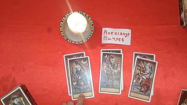 ЧТО ЖДЕТ РОССИЮ 15 ЯНВАРЯ!? Александр Пичуев #ПРОГНОЗ смотреть онлайн