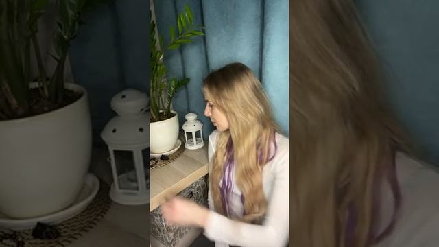 Руническая защита