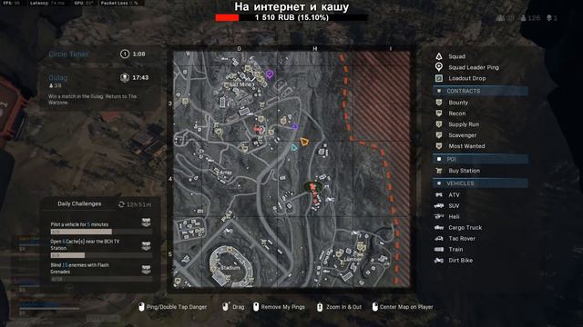 Вечер снайперок | 2.83 KD | Call Of Duty: Warzone - Season Four смотреть онлайн