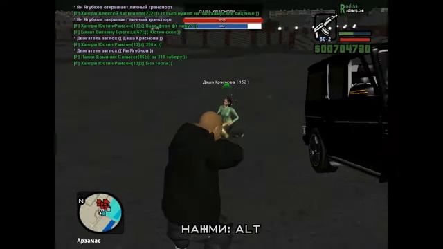 Купили квартиру. Совершили налёт в крмп с девушкой смотреть онлайн