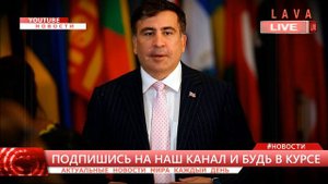 Михаил Саакашвили находится на грани смерти. Актуальные новости сегодня