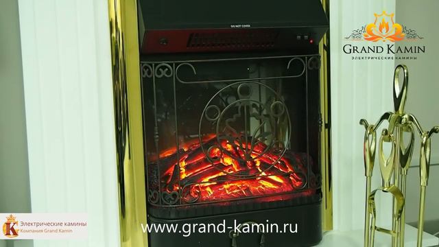 Гранд Камин / Электрический очаг InterFlame Majestic Brass New /Маджестик Золотой / Новинка 2019 г. смотреть онлайн