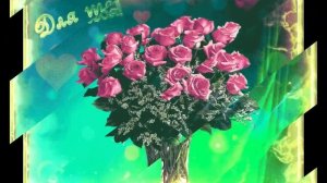 Приложение "Поздравительные открытки, цветы, букеты"