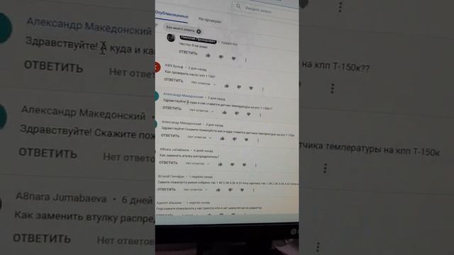 Как продлить срок службы КПП ХТЗ Т-150к смотреть онлайн