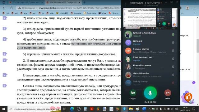 исследование и оценка доверенности Богданов