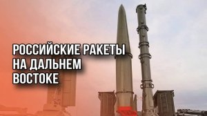 Что ВС России делают в Японском море: кадры Минобороны