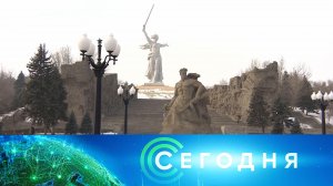 «Сегодня»: 2 февраля 2023 года. 10:00 | Выпуск новостей | Новости НТВ