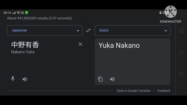 (1,035) THE IDOLM@STER (Yuka Nakano) In Different Countries | Part.1 (10 Languages) смотреть онлайн
