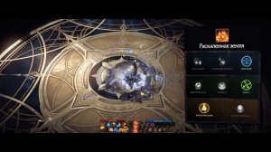 Lost Ark 2.0 || Тайгон ПвП-Гайд для настоящих бро