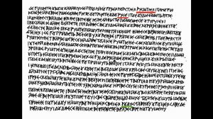 6-КНИГА ВЕЛЕСА дощ.(усл.) ШЕСТА (мое ВСЛУХ прочтение и пояснение)