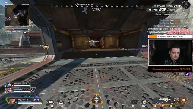 Шпилим в #apex смотреть онлайн