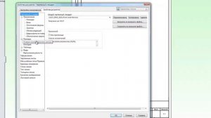 Раскрашивание элементов чертежа в SolidWorks