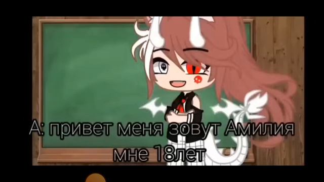 гача лайф