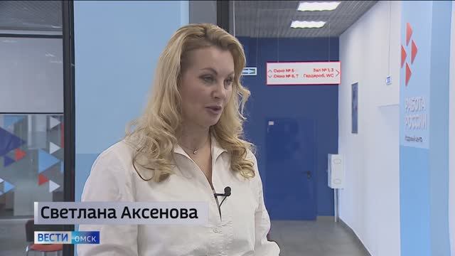 В Омской области стартовала новая программа профессионального обучения