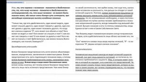 Аркан 13 Владимир Шмаков "Великие арканы Таро"