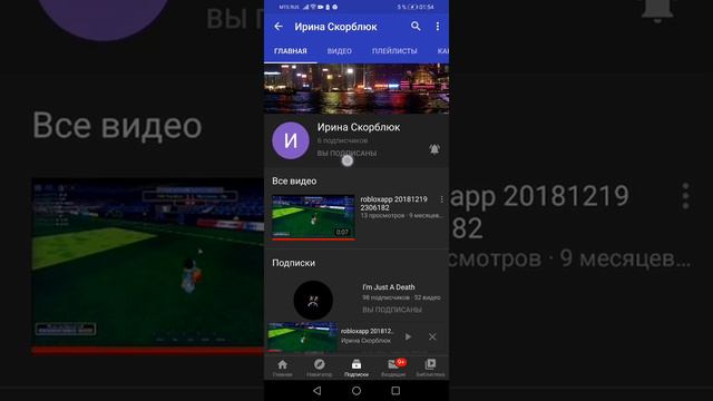 Новость о том что у меня 2 канал срочно смотреть смотреть онлайн