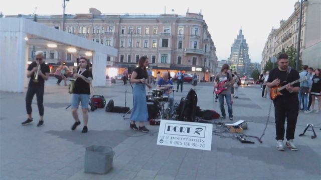 Тима Белорусских. Каверы. Группа Port R Family. Уличные музыканты Москвы. 2019