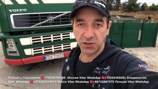 18.10.19 Польша Сняли с самосвала VOLVO FH12 кузов Разборка Европейских Грузовиков Самосвалов D12D