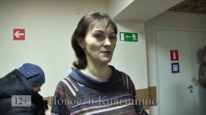 Донор - это благородно-Новости Княгинино-09.12.2019