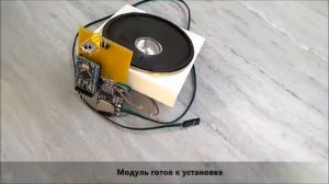 MP3-плеер для камина