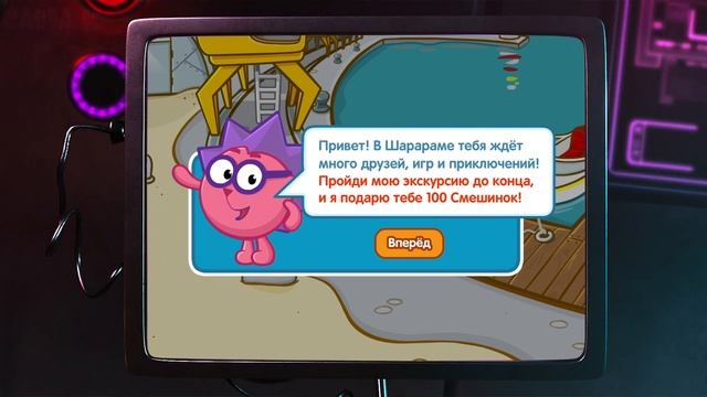 Грю регистрируется в Шарараме смотреть онлайн