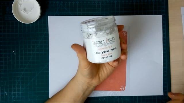 трафарет своими руками смотреть онлайн