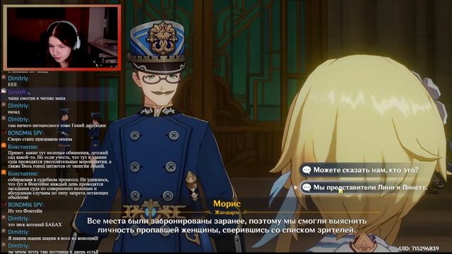 Прохожу сюжетку Фонтейна, когда ты уже все знаешь!Так что там натворила Фокалорс? Genshin Impact 4.