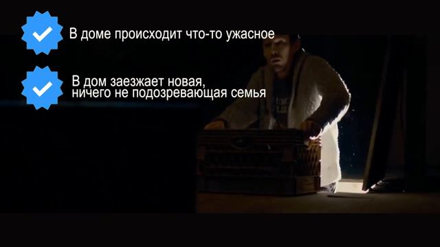 САМЫЕ СТРАШНЫЕ ФИЛЬМЫ УЖАСОВ | Часть 1