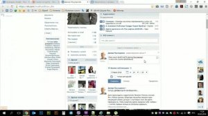 Как вставить ссылку на группу или на человека в пост