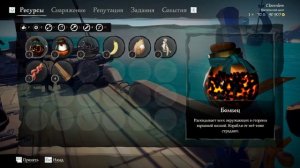 Играю Sea of Thieves вместе с ThiefPro и AmidamaruKing